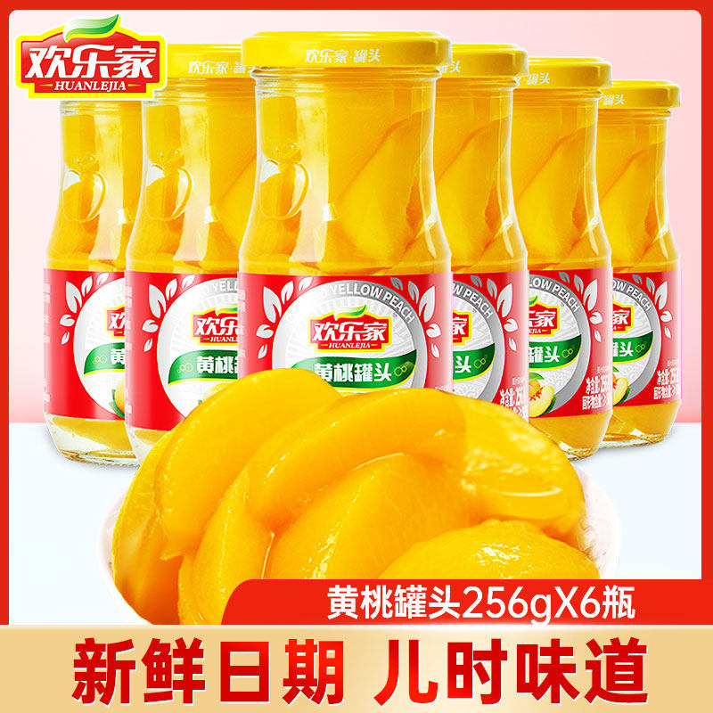 Happy Home Yellow Peach canned 256gX6 jars in glass bottles with fresh sugar water canned fruit full box