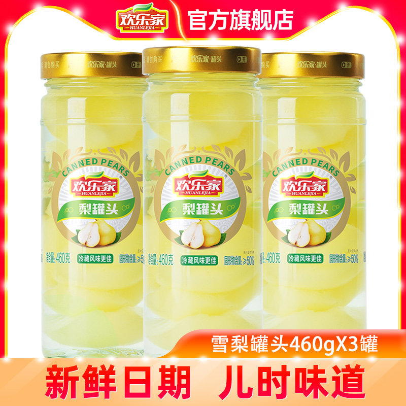 Happy home canned pears 460gx3 cans of fresh sugar water ice sugar Sydney glass bottle full box of canned fruit
