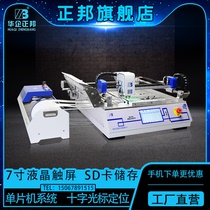 Placement machine Small automatic placement machine LED desktop placement machine SMT domestic placement machine ZB3245T