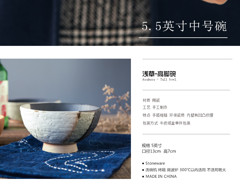 Asakusa Japanese sand and wind mill move to restore ancient ways small household coarse ceramic bowl bowl bowl of sauce juice cup noodles bowl of tableware