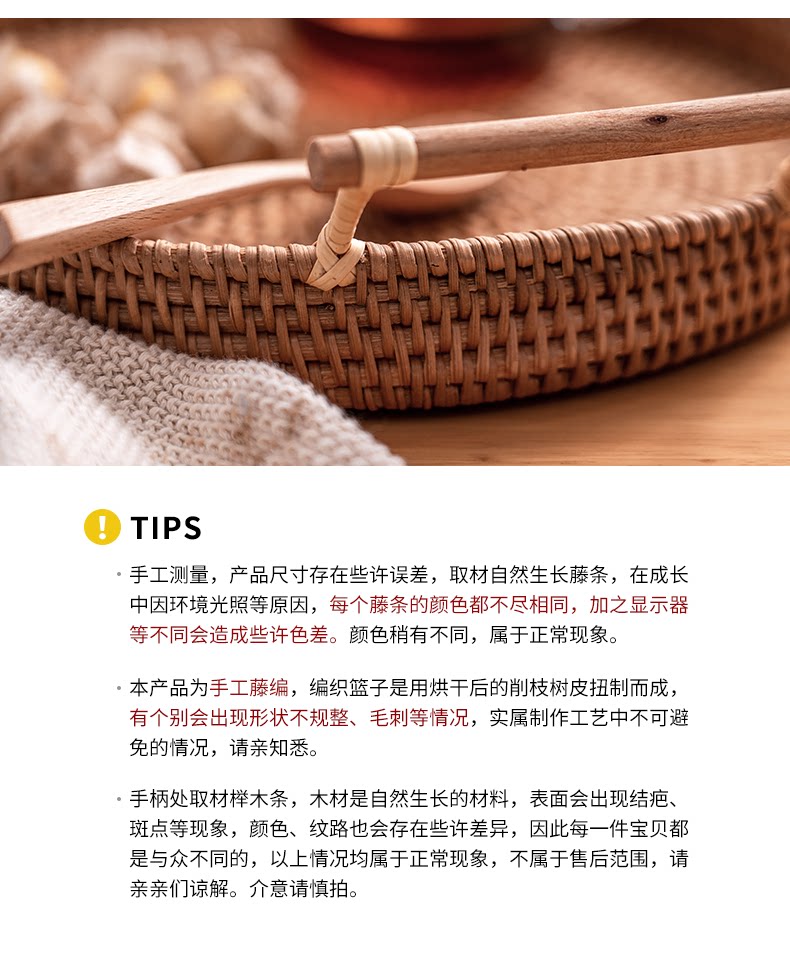 Ручная ручная роттана DISC_09.png