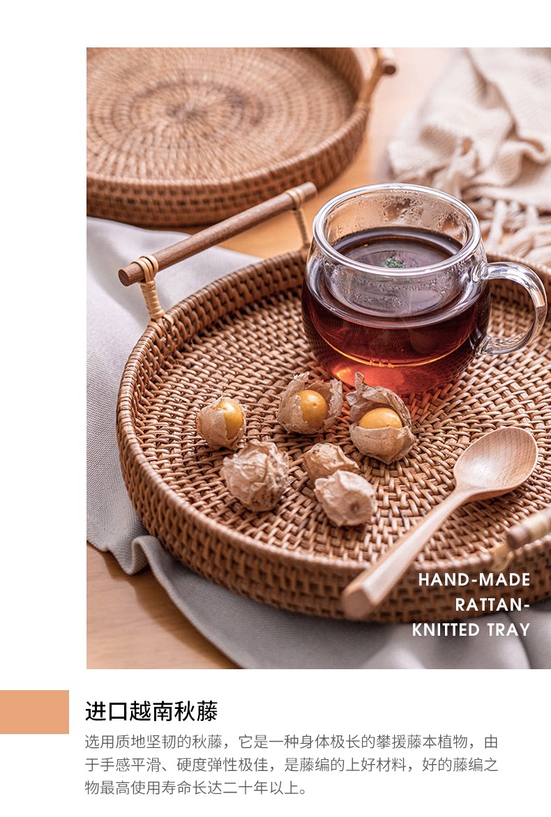 Ручная работа роттана DISC_11.png