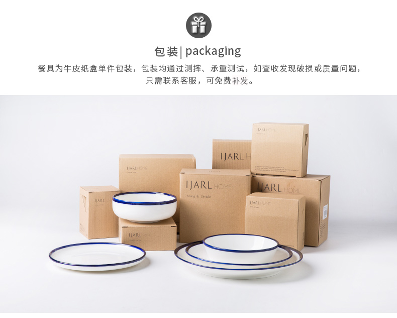 Ecru Japanese Nordic contracted web celebrity hotel restaurant household high - capacity ceramic bowl bowl rainbow such as bowl bowl dishes