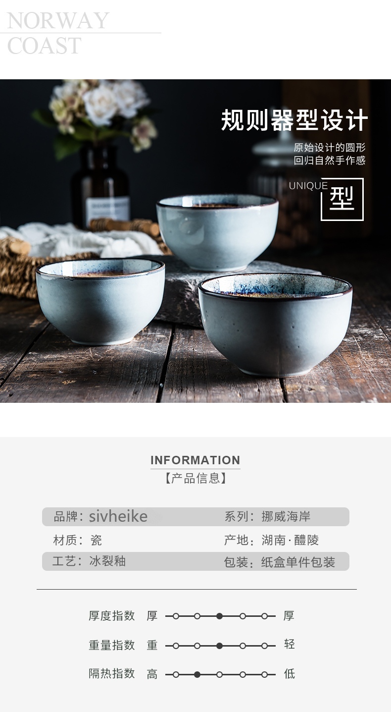 The Northern wind creative household jobs a single ceramic ice crack glaze 4.75 inches round bowl of rice bowl dessert bowl of restoring ancient ways