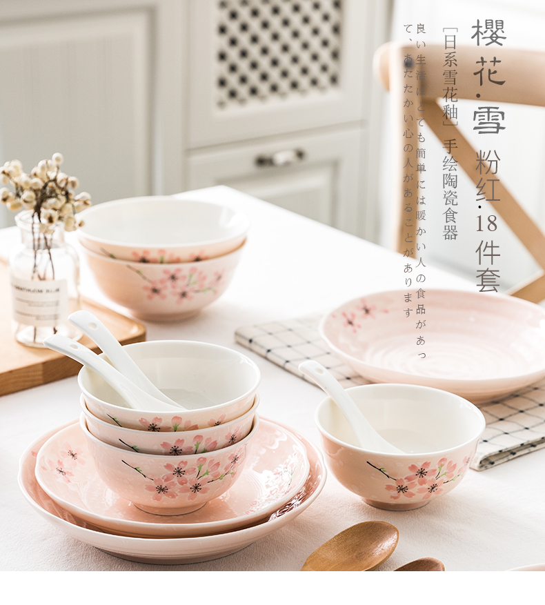 Nordic ins web celebrity express picking 6 people eat Japanese cherry blossom put household ceramic dishes dishes chopsticks tableware suit