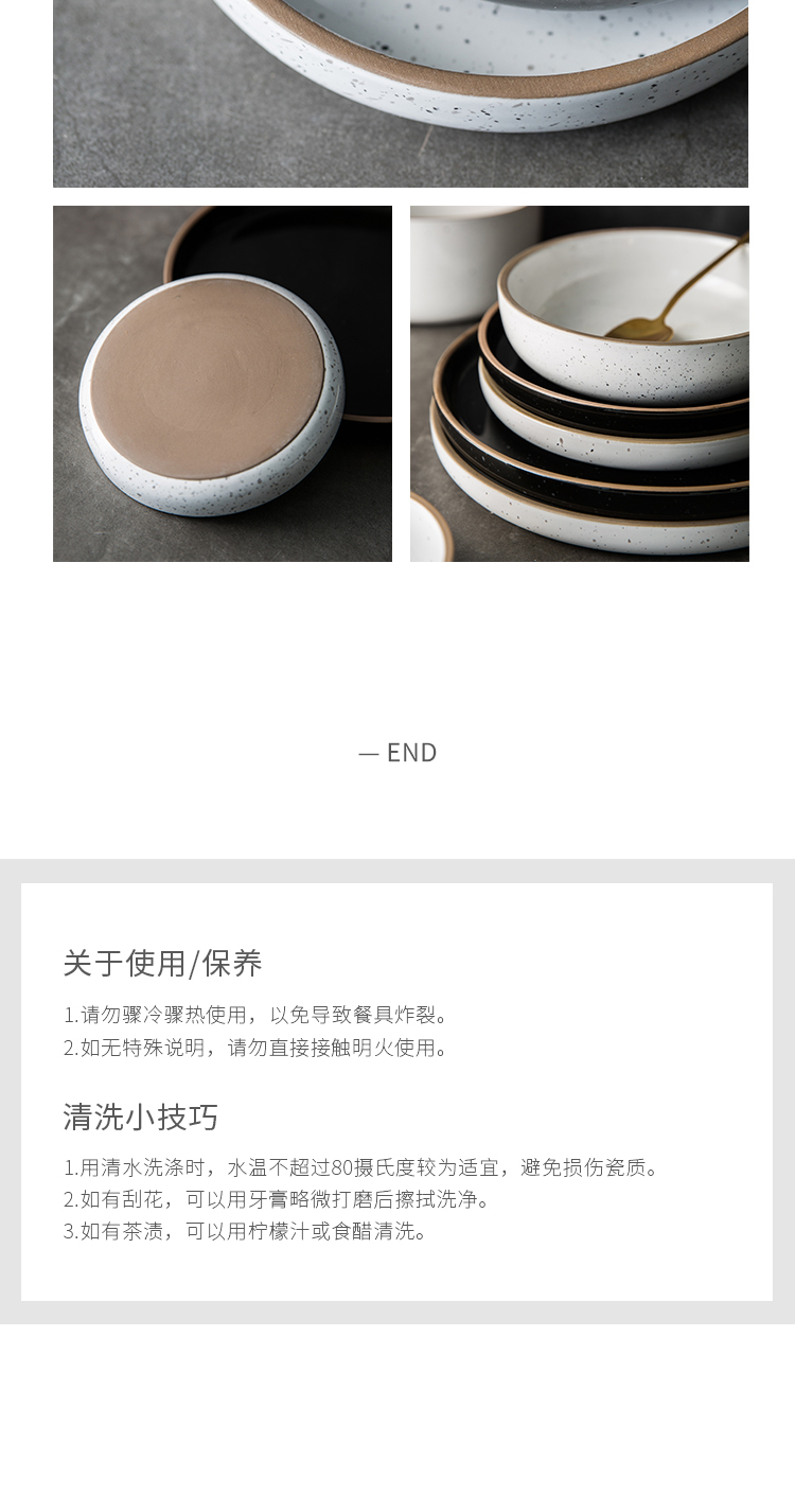 West fu Nordic contracted household ceramics thickening western flat dish dish ceramic bowl home eat rice bowl plate