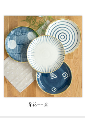 Japanese Nordic ins wind web celebrity blue hand - made under glaze color household tableware ceramic bowl bowl of shallow dish bowl such as always