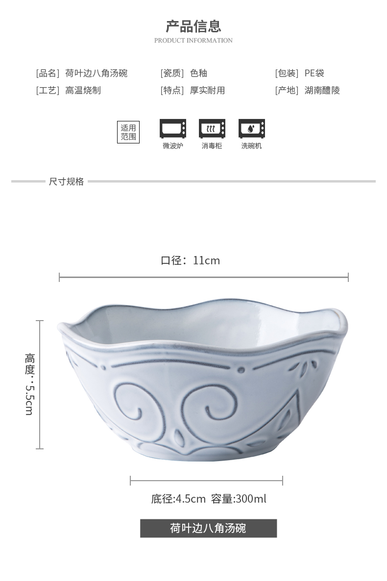Nordic ins creative express it in Japanese European household tableware ceramic bowl bowl shalala noodles bowl mercifully rainbow such use