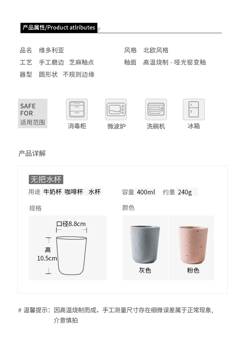 Nordic ins couples simple Japanese continental ceramic cup high - capacity keller gargle coffee cup tea cups