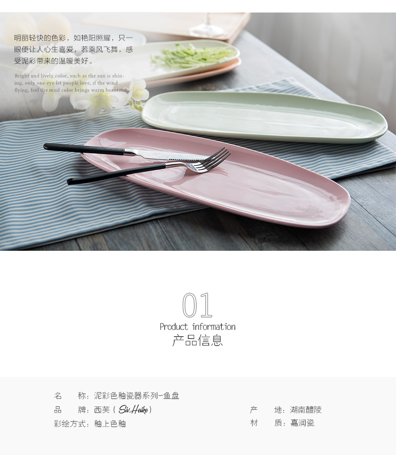 Japanese contracted creative household large ceramic plate of rectangular plates of sushi tableware set steamed fish dish plate