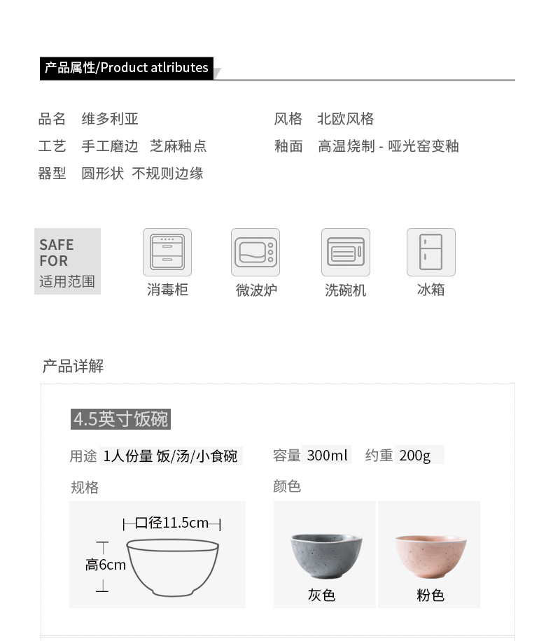 Nordic ins simple Japanese continental lovely home west tableware ceramic bowl dessert mercifully rainbow such as bowl bowl bowl dish