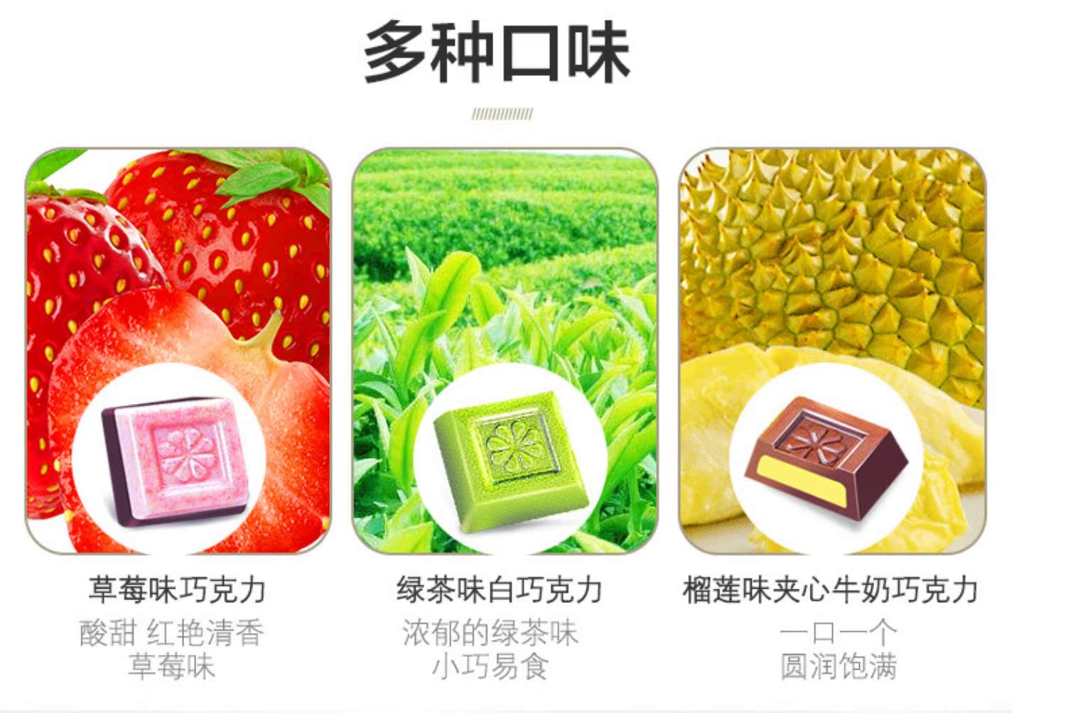 马来西亚倍乐思绿茶草莓味夹心巧克力礼盒