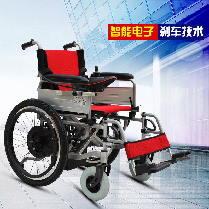 Buy Thai Electric Wheelchair 201 Plus highpower folding electric