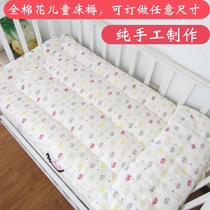 Childrens mattress Mattress mattress Extra large dormitory primary school students nap futon cushion back cotton flower