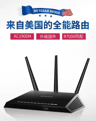 NETGEAR mesh R6900V2 Gigabit intelligent wireless router dual-band fiber through wall R7000