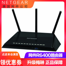 NETGEAR R6400 R6850 Dual-band Gigabit Smart wifi Wireless Router High-speed through-the-wall