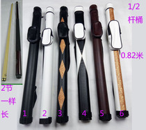 Low-cost billiard club box rod barrel American standard club 2 holes 1 2 pole tube billiard supplies physical store