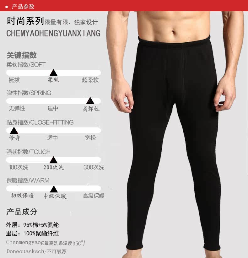 Pantalon collant en coton - Ref 757125 Image 9