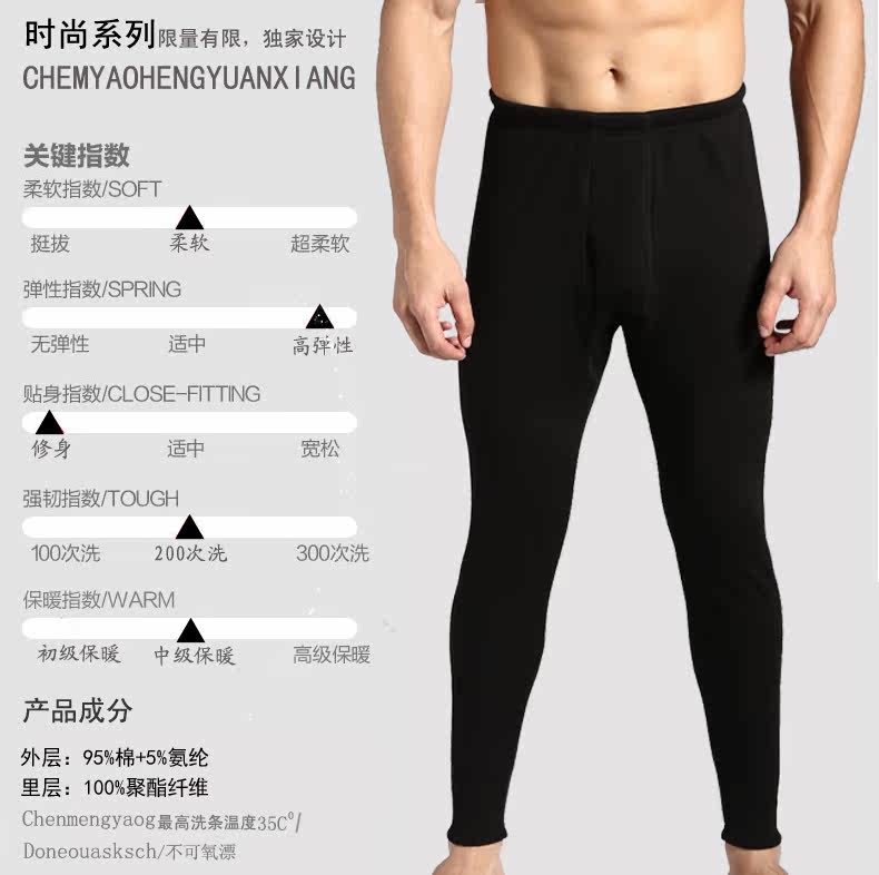 Pantalon collant en coton - Ref 757125 Image 7