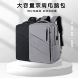Рюкзак подходит для отбора Huashuo Sky 2 Lenovo xioxin air14 Saveior Huawei Matebo16.1 Dell Dark Shadow Elf 7r9000p Notebook Back Bag 156 -INTH MENS может настроить