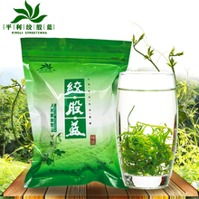 七叶 野生特级 绞股蓝龙须新茶 50g