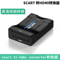 SCART turning HDMI1080P video converter scart to hdmi converter converter