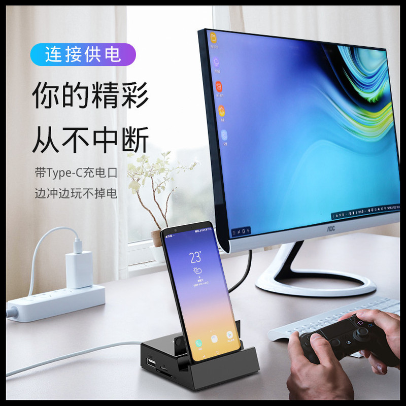 Suitable for Samsung Dex Docking Station Type-C to HDMI Nut R2 Converter Huawei P50 40 Portable Dock