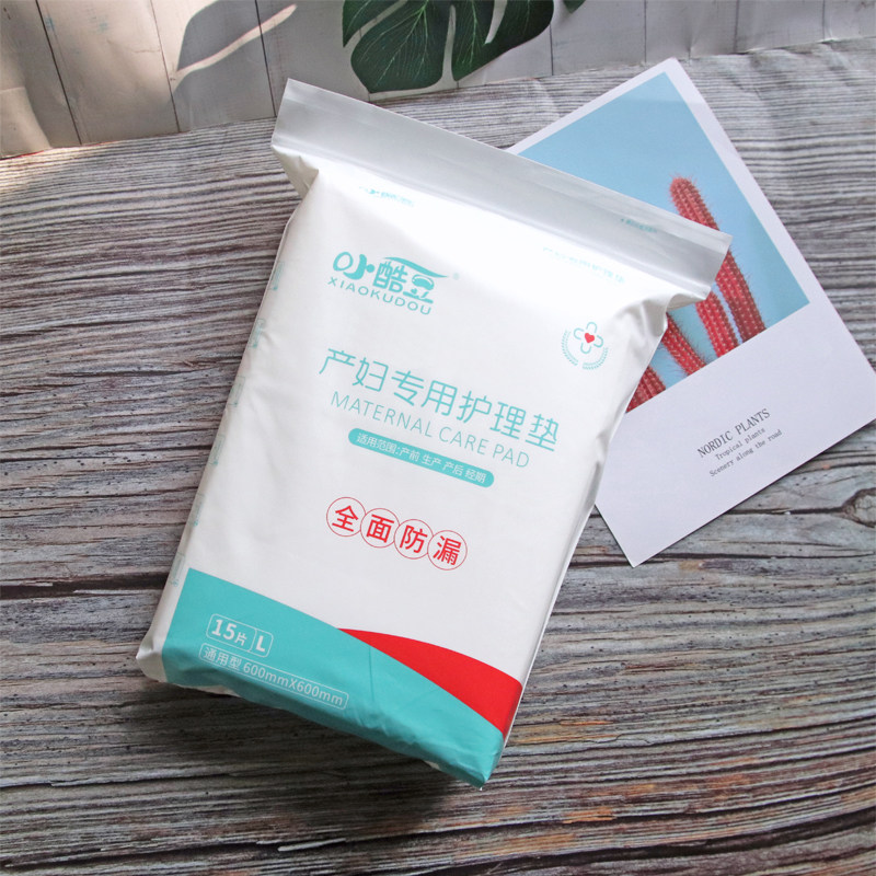 Small Cool Bean Maternal Puerperal Bedding Cushion Postnatal Special Disposable Care Pad Big menstrual cushion Urine Bed Mat 15 slices