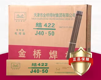 Common 3 2 welding rod gold bridge welding rod welding rod electric welding rod gold bridge plate-Taobao