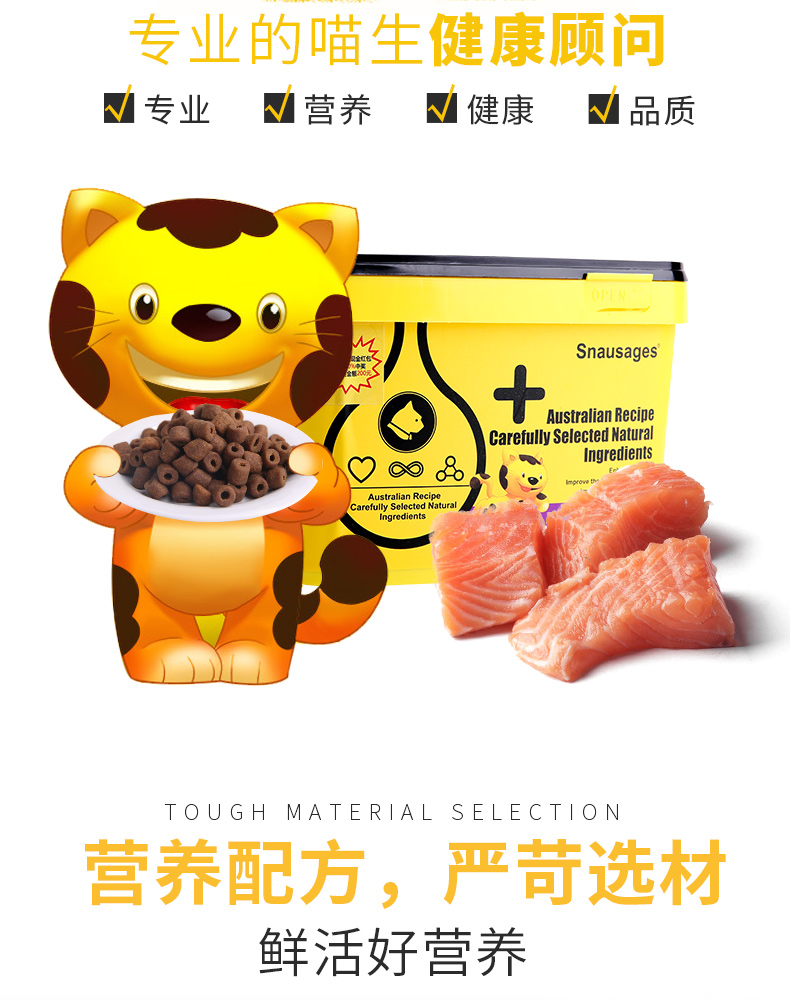 Mèo Shijia với bột hạt taurine 480g vitamin làm đẹp mắt mèo mèo dinh dưỡng nói chung - Cat / Dog Health bổ sung sữa cho mèo con mới đẻ