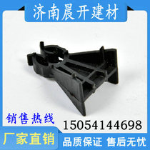 Plastic belt clamp pad bridge pad Madden steel bar protective layer thickened stirrup and horse stool plastic clamp plastic pad