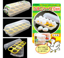 Japan imported refrigerator egg storage box egg box egg rack egg tray can hold 10 eggs