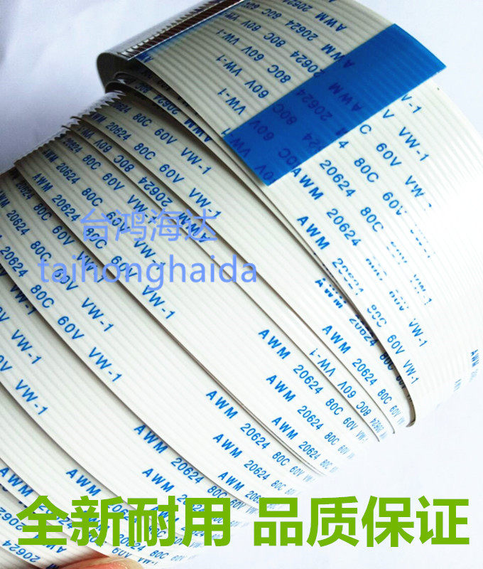Cool engraving for cutting plotter, Gongzheng, Liyu data cable, thickened pure copper connecting wire cable under the knife