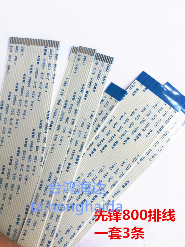 Pioneer Pioneer Pioneer DDJ800 Disc Disc Special Cable Mixer Disk Wire Panel Main Panel Connection Wire Pure Copper