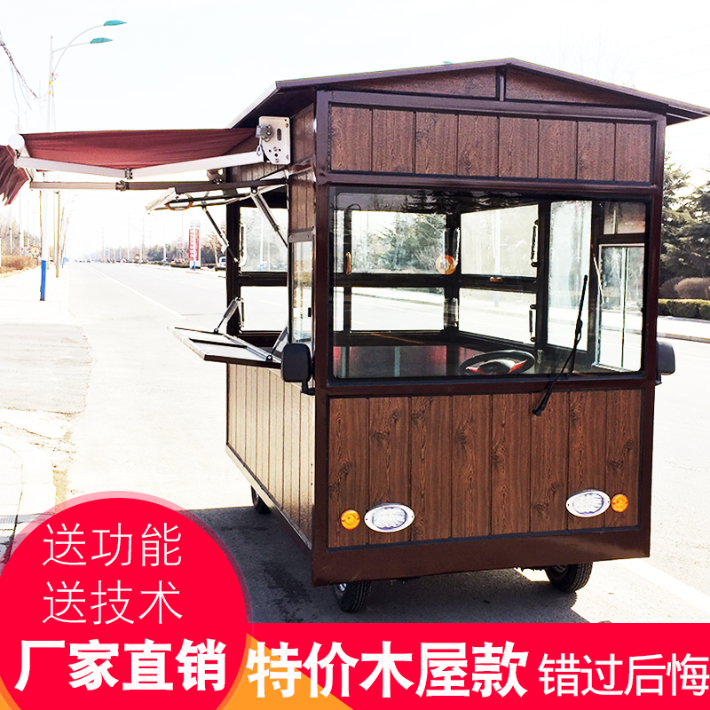 Snack Car Multifunction Dining Car Electric Quadricycle Trolley Swing Stall Commercial Breakfast Fast Food Gourmet Three-wheeled Milk Tea Caravan