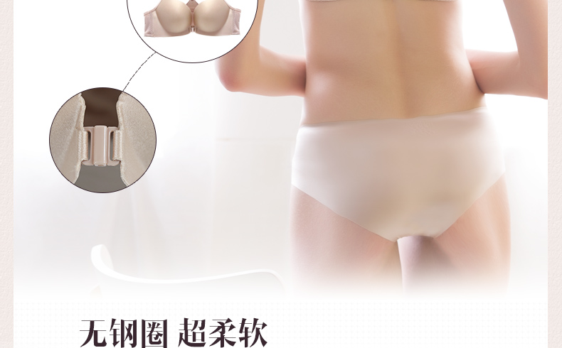 Perilan không có vòng thép phía trước khóa áo ngực nữ phần mỏng thể thao bra một mảnh liền mạch bộ sưu tập của vẻ đẹp gợi cảm trở lại đồ lót - Áo ngực không dây ao lot