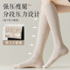 ຖົງຕີນຕີນງົວຂອງແມ່ຍິງຂາບາງໆດູໃບໄມ້ລົ່ນແລະລະດູຫນາວ socks ຝ້າຍບໍລິສຸດຂອງແມ່ຍິງຖົງຕີນກາງ, calf ຍາວ stockings slimming ພາກຮຽນ spring ແລະດູໃບໄມ້ລົ່ນສີຂາວສີດໍາ