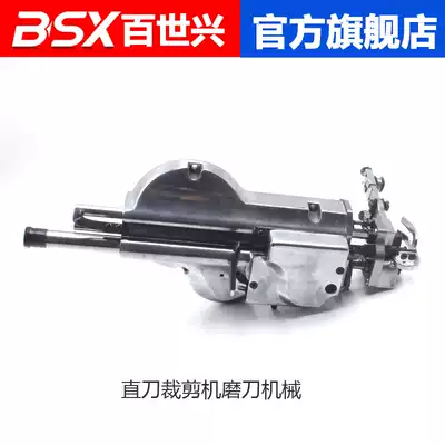 Straight knife electric shear sharpener KM ESM automatic sharpening cutting machine sharpening frame assembly set