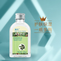 Bee flower skincare moisturizing glycerine 120ml with olive aloe essence nourishing and anti-rough body lotion