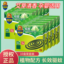 Ultra Vibe Mosquito Repellent Pan Fragrant Agrass Enlarge Pan 10 Rings Resistant To Burn Not Easy To Break Fast Mosquito Repellent Home Clear Aroma Type