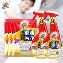 (2 bottles and 3 bags) Weiwang heavy oil pollution cleaning range hood cleaner kitchen artifact oil stain cleaning agent household