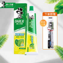 Black toothpaste double mint 225g home-friendly tartar anti-bad breath whitening fresh toothpaste