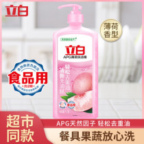 Standing white not hurting hands cleaning Essence APG Mint Home Affordable dishwashing Liquid Kitchen Commercial Catering Bottle large capacity