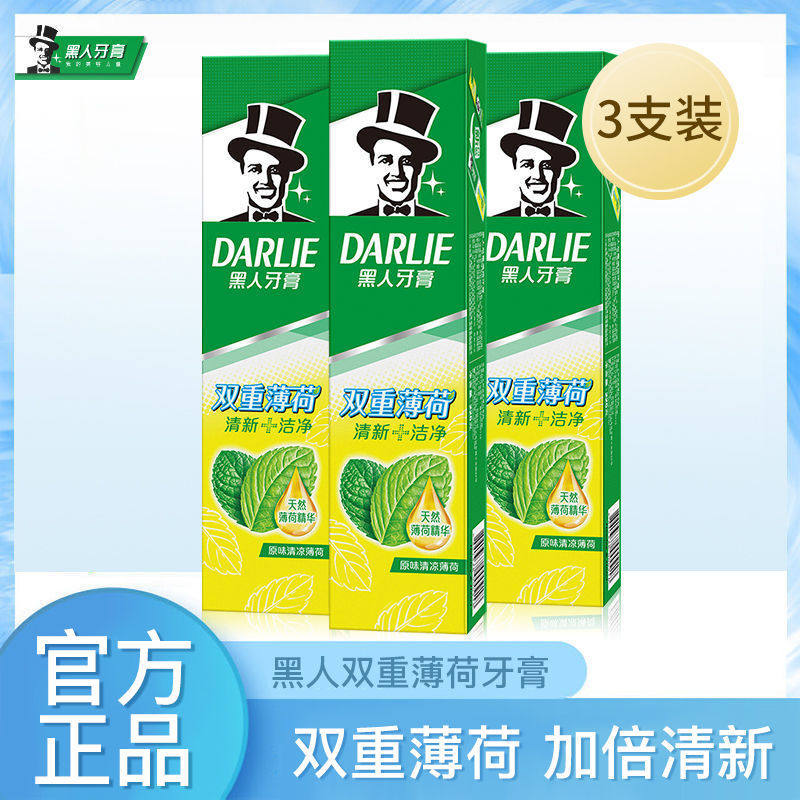 Darlie has three dual mint toothpaste 300 grams fresh breath - proof household