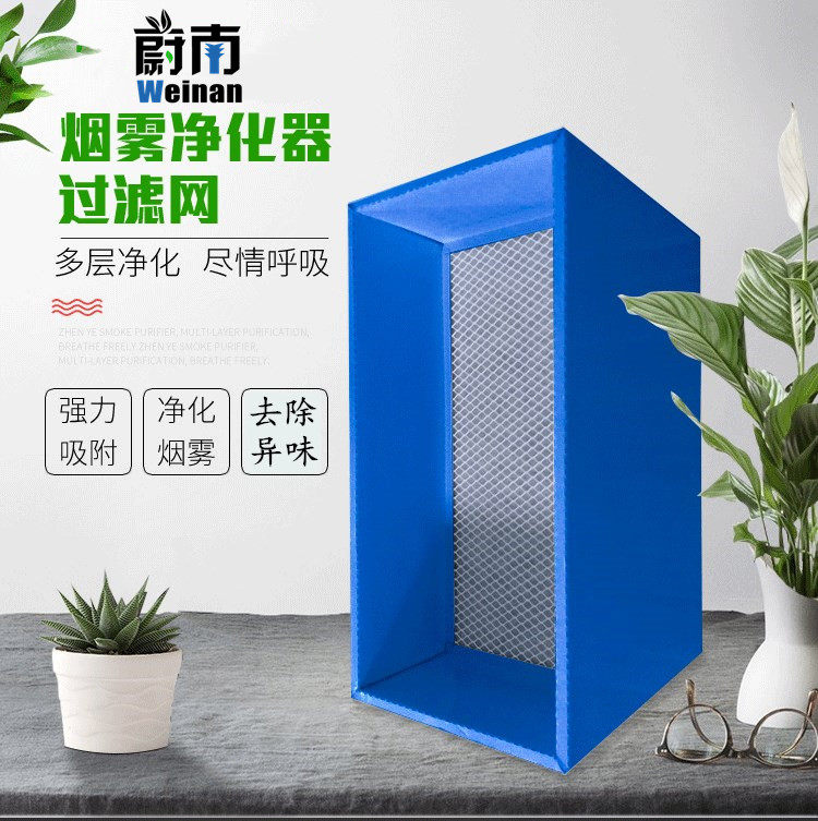 Moxibustion Soldering Tin Smoke Purifier Preliminary Effect Filter Cotton Suction oil cotton Efficient filter cotton core activated carbon efficient filter core