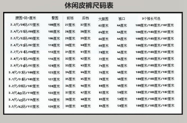 Pantalon cuir homme droit pour hiver - Ref 1492804 Image 6