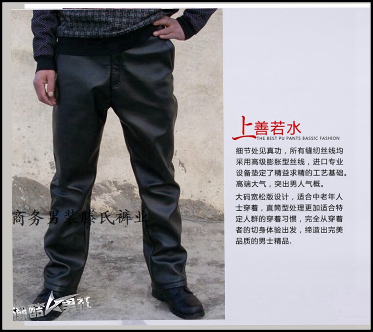 Pantalon cuir homme droit pour hiver - Ref 1485115 Image 13
