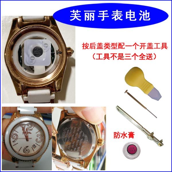 Original imported battery suitable for Folli Follie Fury watches WF0B032B TWF9B034SD