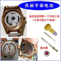 Original imported battery for Folli Follie Fuli watch WF0B032B TWF9B034SD