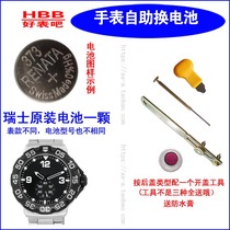 Swiss original battery for Heuer Watch F1 Competitive Diving Monaco Series WAF1412 1415 WAH